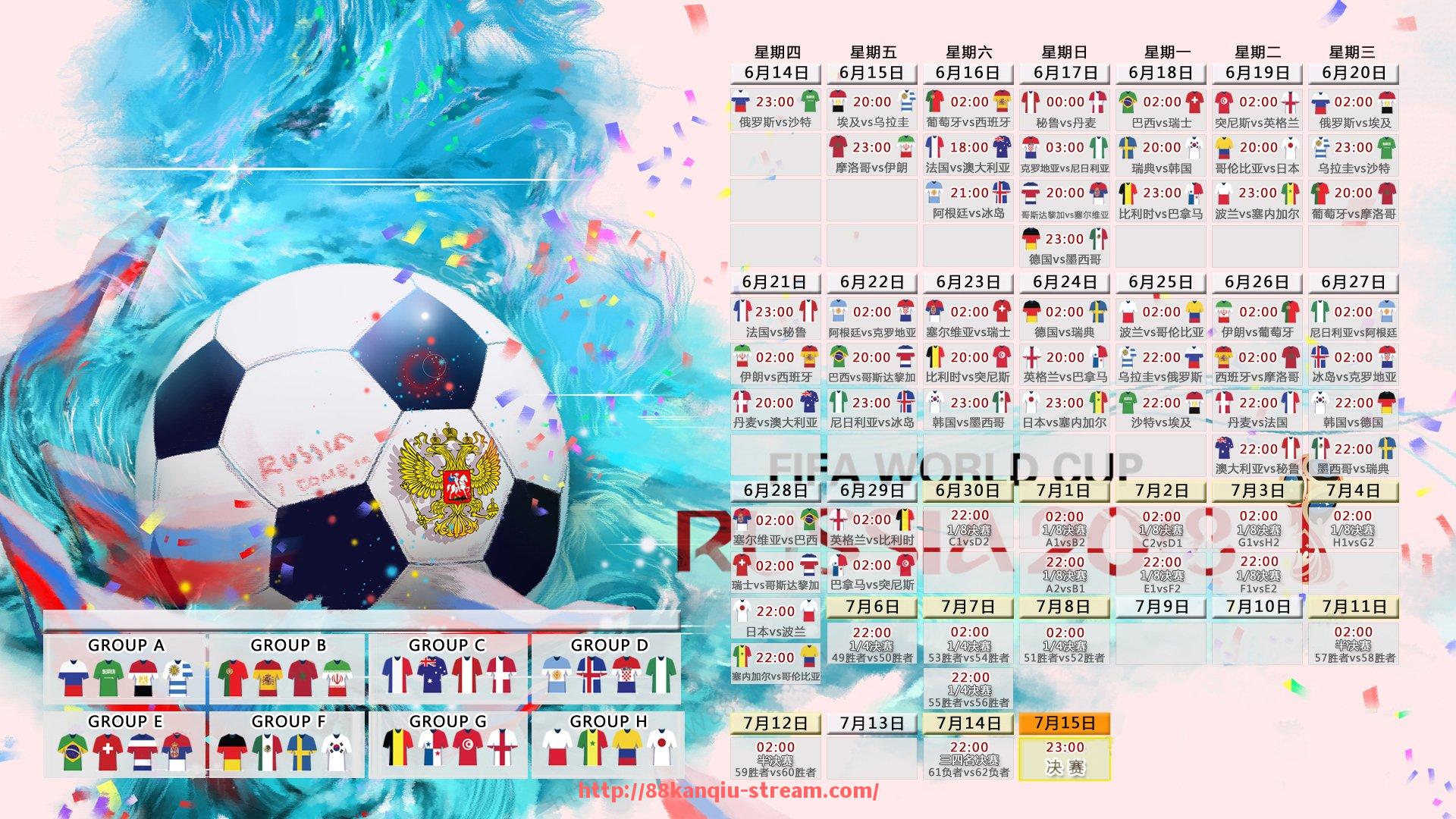 88看球网-NBA比赛规则详解：从进攻到防守的基本规则